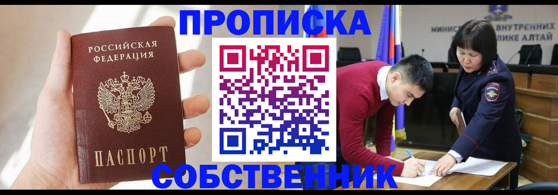 найти адрес прописки в Абдулино